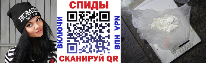 Амфетамин Розовый Магас