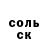 Кетамин VHQ Artur Stolyarov