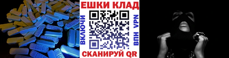 ЭКСТАЗИ Дубай  Магас 