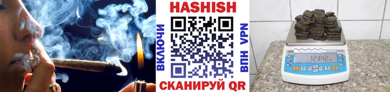 ГАШИШ ice o lator Магас