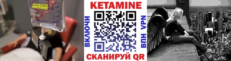 КЕТАМИН VHQ  гидра зеркало  Магас  цены  