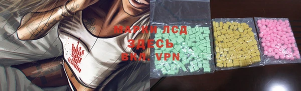 альфа пвп Арсеньев