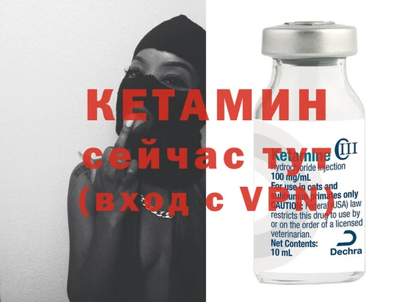 эйфоретик Балахна