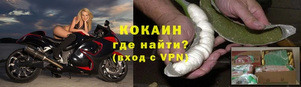 кокаин колумбия Балабаново