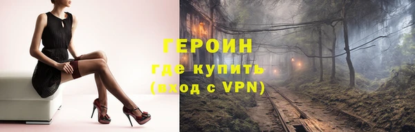 эйфоретик Балахна