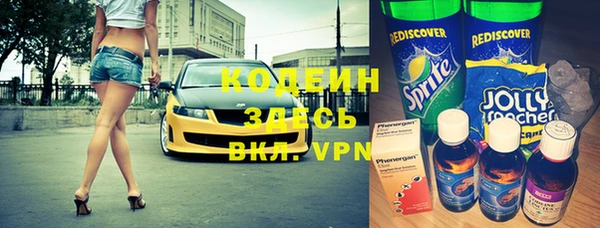 эйфоретик Балахна