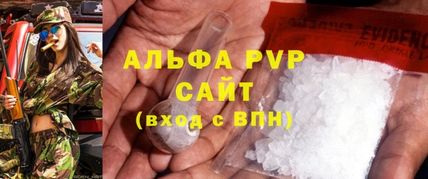 эйфоретик Балахна