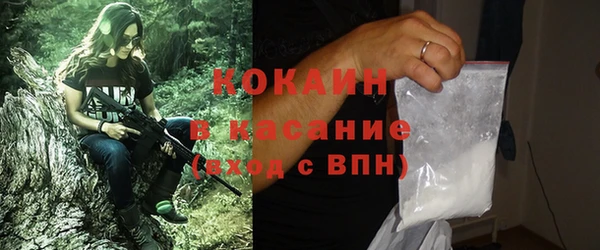 кокаин колумбия Балабаново