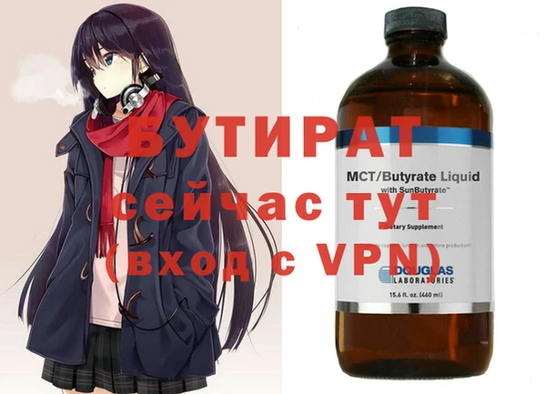 дмт Баксан