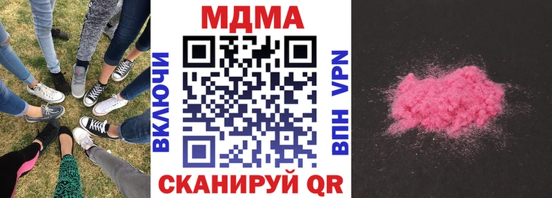 MDMA VHQ  Магас 