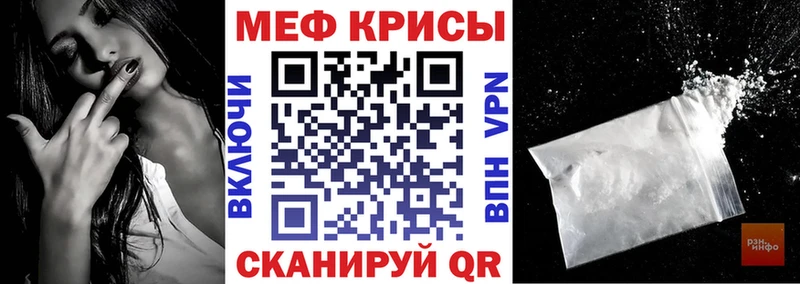 МЕФ mephedrone  где найти   Магас 