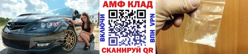 где купить наркоту  Магас  МЕТАМФЕТАМИН кристалл 
