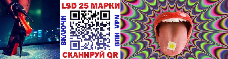Наркотические марки 1,5мг  блэк спрут вход  Магас  наркотики 