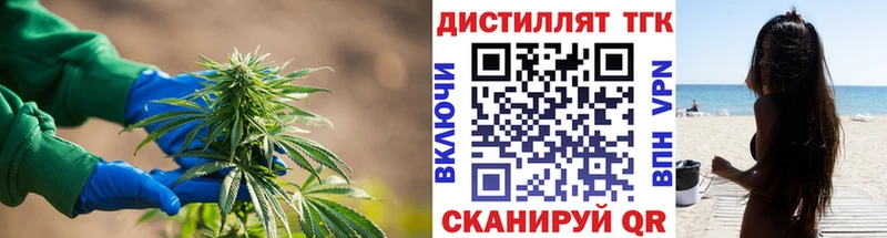купить наркотики цена Магас ТГК вейп с тгк